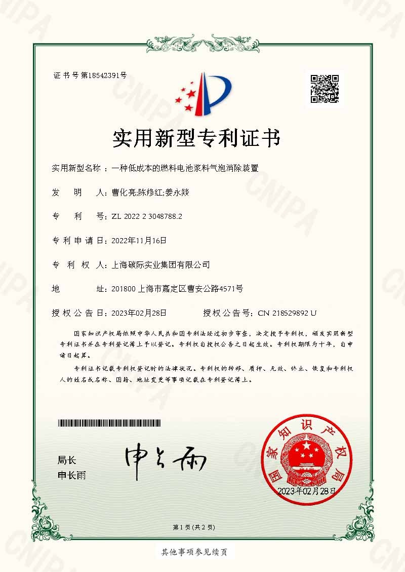 測試3